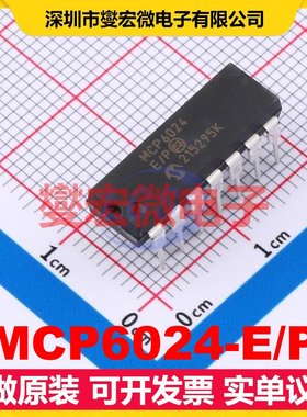 MCP6024-E/P PDIP-14 四路运算放大器芯片IC
