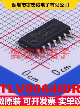TLV9064IDR SOIC-14 四路运算放大器芯片IC