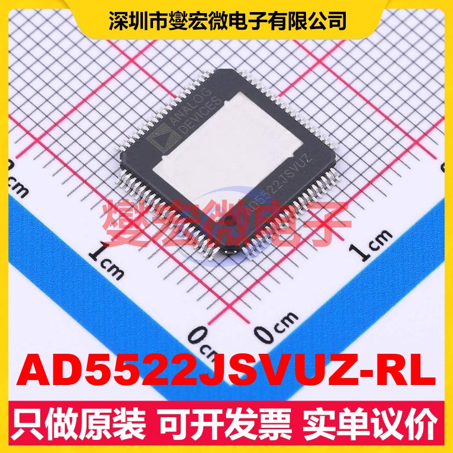 AD5522JSVUZ-RL TQFP-80(12x12) 特殊功能放大器芯片IC