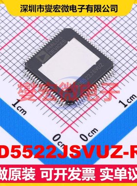 AD5522JSVUZ-RL TQFP-80(12x12) 特殊功能放大器芯片IC