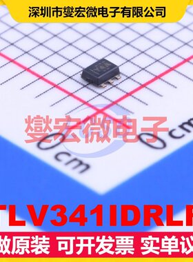 TLV341IDRLR SOT-5x3-6 单路运算放大器芯片IC