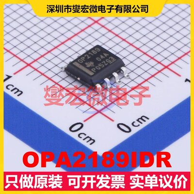 OPA2189IDR SOIC-8 双路精密运算放大器芯片IC