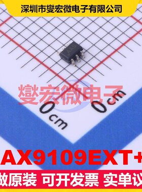 MAX9109EXT+T SC-70-6 比较器芯片IC