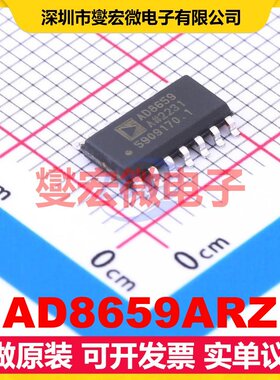 AD8659ARZ SOIC-14 四路运算放大器芯片IC