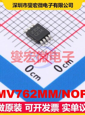 LMV762MM/NOPB VSSOP-8 比较器芯片IC