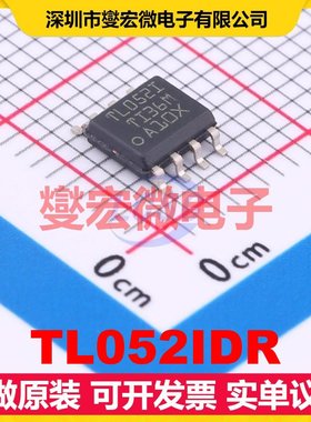 TL052IDR SOIC-8 FET输入放大器芯片IC