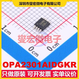 OPA2301AIDGKR VSSOP-8 双路运算放大器芯片IC