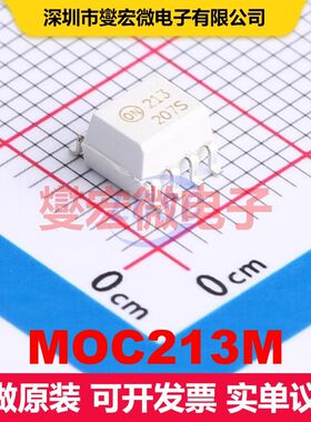 MOC213M SOIC-8 晶体管输出光耦 光电耦合器 隔离芯片IC