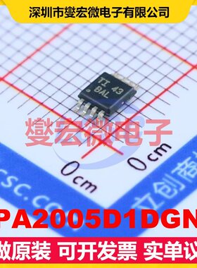 TPA2005D1DGNR HVSSOP-8 单声道D类功放音频放大器芯片IC