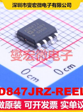 AD847JRZ-REEL7 SOIC-8 单路运算放大器芯片IC