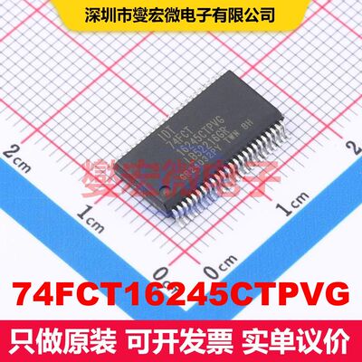 74FCT16245CTPVG SSOP-48-300mil 缓冲器/驱动器/接收器/收发器