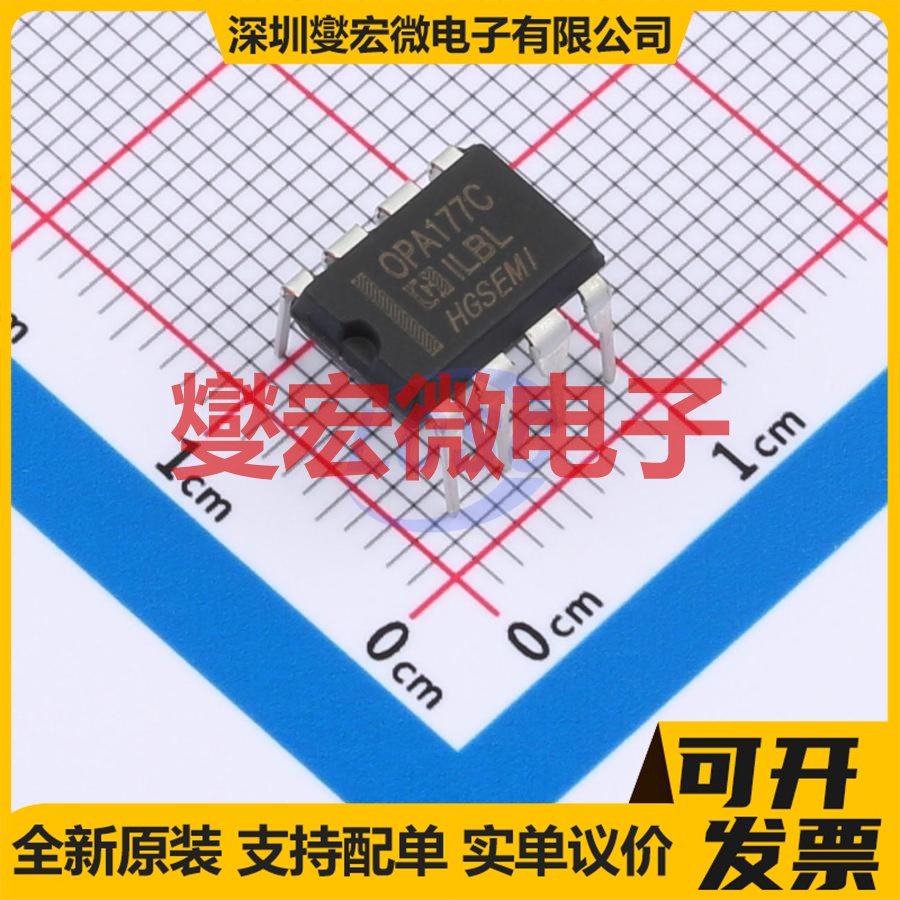OPA177CN DIP-8 运算放大器