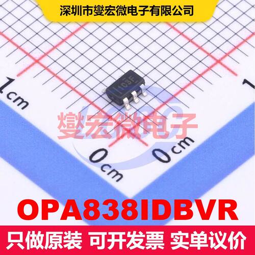 OPA838IDBVR SOT-23-6 仪器放大器 线性 集成芯片IC