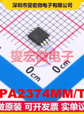 OPA2374MM/TR MSOP-8 双路运算放大器芯片IC