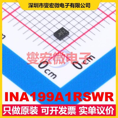 INA199A1RSWR UQFN-10(1.4x1.8) 电流感应放大器芯片IC