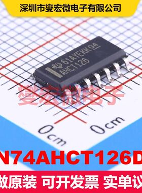 SN74AHCT126DR SOIC-14 缓冲器/驱动器/接收器/收发器 逻辑 集成
