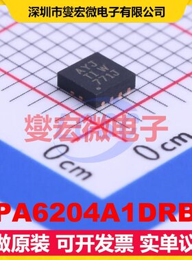 TPA6204A1DRBR QFN-8-EP(3x3) 单声道AB类功放音频放大器芯片IC