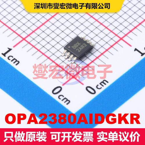 OPA2380AIDGKR VSSOP-8 仪器放大器 线性 集成芯片IC