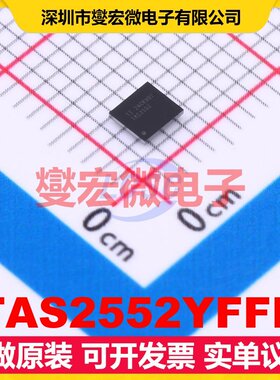 TAS2552YFFR DSBGA-30 单声道音频放大器芯片IC