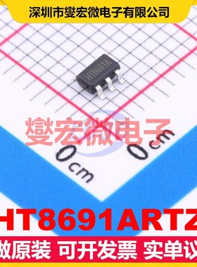 HT8691ARTZ SOT-23-6 单路运算放大器芯片IC