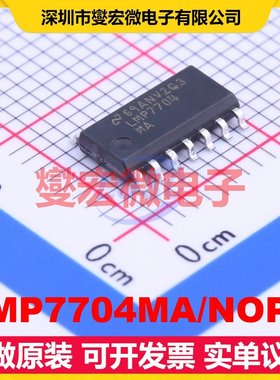 LMP7704MA/NOPB SOIC-14 四路精密运算放大器芯片IC