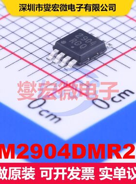 LM2904DMR2G MSOP-8 仪器放大器 线性 集成芯片IC