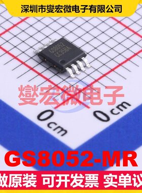GS8052-MR MSOP-8 双路运算放大器芯片IC