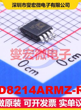 AD8214ARMZ-R7 MSOP-8 电流感应放大器芯片IC