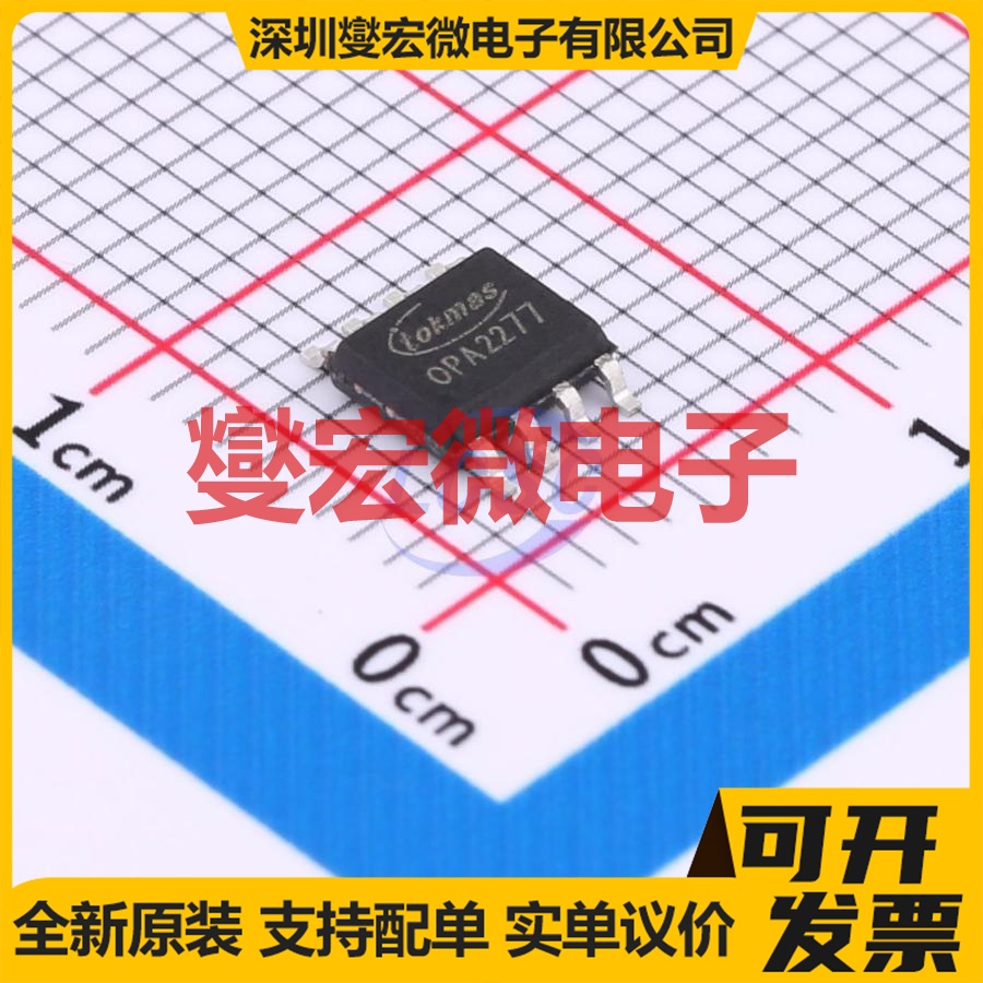 OPA2277UA/2K5(TOKMAS) SOIC-8 精密运算放大器