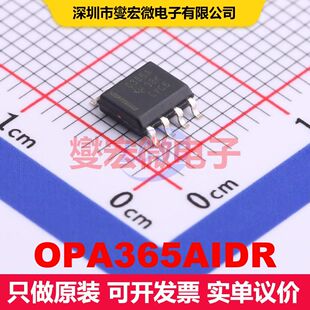 OPA365AIDR SOIC-8 仪器放大器 线性 集成芯片IC
