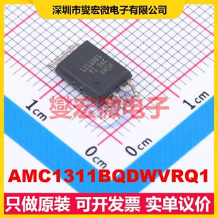 AMC1311BQDWVRQ1 SOIC-8-300mil 特殊功能放大器芯片IC