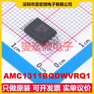 AMC1311BQDWVRQ1 SOIC-8-300mil 特殊功能放大器芯片IC