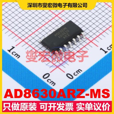AD8630ARZ-MS SOP-14 精密运算放大器芯片IC