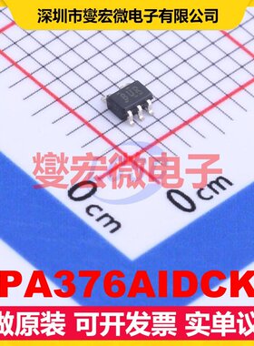 OPA376AIDCKR SC-70-5 单路精密运算放大器芯片IC