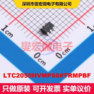 LTC2050HVMPS6#TRMPBF TSOT-23-6 仪器放大器 线性 集成芯片IC