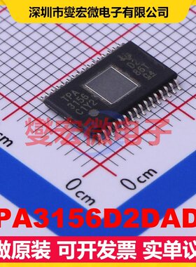 TPA3156D2DADR HTSSOP-32-6.1mm 音频放大器芯片IC