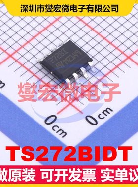TS272BIDT SO-8 双路运算放大器芯片IC