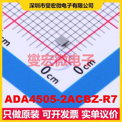 ADA4505-2ACBZ-R7 WLCSP-8(1.4x1.4) 精密运算放大器芯片IC