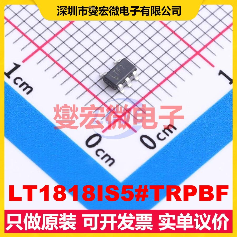 LT1818IS5#TRPBF TSOT-23-5 单路运算放大器芯片IC