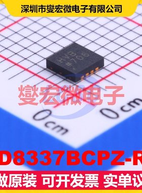 AD8337BCPZ-R2 LFCSP-8 特殊功能放大器芯片IC