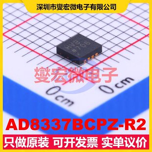AD8337BCPZ-R2 LFCSP-8 特殊功能放大器芯片IC