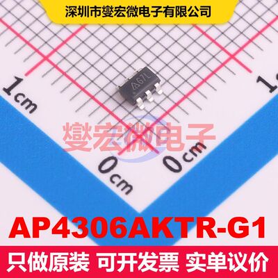 AP4306AKTR-G1 SOT-23-6 仪器放大器 线性 集成芯片IC