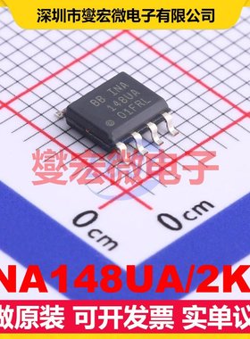 INA148UA/2K5 SOP-8 单路差分放大器芯片IC