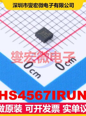 THS4567IRUNR QFN-10(2x2) 单路差分放大器芯片IC