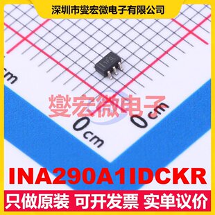 INA290A1IDCKR SC-70-5 单路电流感应放大器芯片IC
