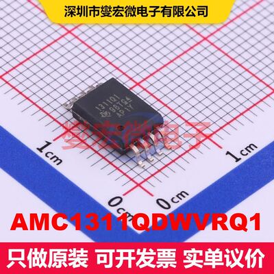 AMC1311QDWVRQ1 SOIC-8-300mil 特殊用途放大器 线性 集成芯片IC