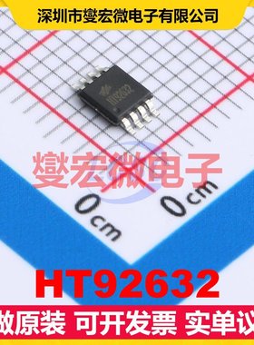 HT92632 MSOP-8 运算放大器芯片IC