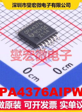 OPA4376AIPWR TSSOP-14 四路精密运算放大器芯片IC