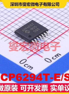 MCP6294T-E/ST TSSOP-14 四路运算放大器芯片IC