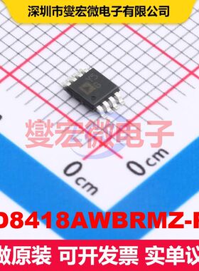 AD8418AWBRMZ-RL MSOP-8 仪器放大器 线性 集成芯片IC